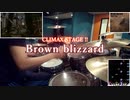 【GITADORA】デスメタルドラマーの"Brown blizzard"【HIGH-VOLTAGE稼働記念】
