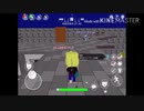 脱獄ごっこやってみた part1