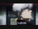 【魂の色は何色ですか】銀魂×ANIMA