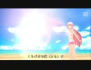 【ニコカラ】SUMMER CANDLES : 杏里