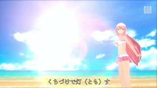 【ニコカラ】SUMMER CANDLES : 杏里