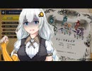 【MHR】オトモ＆里守縛り　ワンオペ百竜夜行　前編【VOICEROID実況】