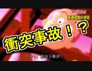 徹夜明けで車を運転したら〇にそうになった話
