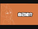 【NYN姉貴】すずきり色　自己紹介
