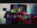 【オリジナル曲】DEATH BALLADE  ／虚無感制限