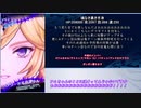 【メギド72】とりあえずソロモンは堕天使の眷属【87VH】