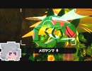 おし六花4