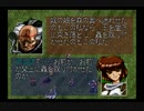 【大将は】ラングリッサー３やるよ_シナリオ３３（３ぶんの２）【もっと下がっとれよ】