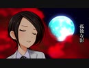 アイマストリベンジ ED Ver.2