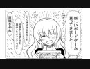 【漫画】曇天日和の漫画家たち『ボードゲーム』【マンガ動画】