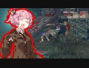 【Outward】あかねちゃんアウト！14