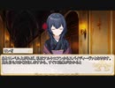 【卓m@s／ゆっくりTRPG】邪眼の姫の物語／第370話【SW2.5】