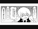 【漫画】曇天日和の漫画家たち『甘やかし』【マンガ動画】