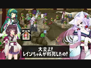 【ボイスロイド実況：東北姉妹】ヴァーレントゥーガ：ナチガリア戦記　その六