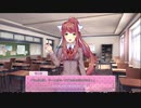 ドキドキ文芸部　喋りながらやってむた　part23
