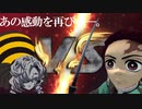 【劇場版】gmodで鬼滅の刃をほぼ実写化【ロコパナ映像研究会】
