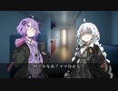かわいそうなゆかりさん【VOICEROID劇場】