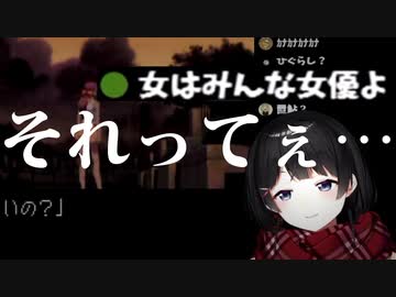 それキャン