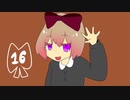 【NYN姉貴】すずきり色　ボイスサンプル