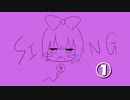 【NYN姉貴】すずきり色　歌サンプル