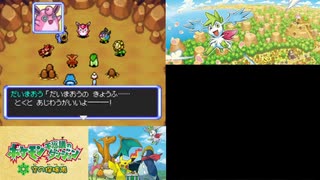 【実況】ポケモン不思議のダンジョン　空の探検隊　タイムシフト　Part11-7【初見】