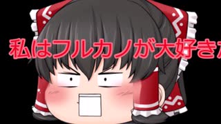 ゆっくりコンパス漫遊譚part1