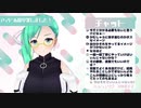 【.LIVE】配信を通してわかった事【#神楽すず】