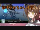 ゆっくり第六駆逐隊のスパロボV　２３