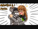 【Kenshi】未央が生きる！part21