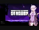 新米ガンジョニアゆかり４－４