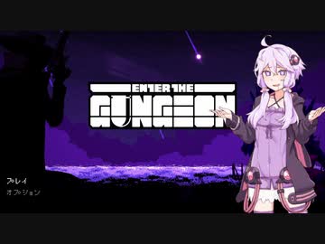 新米ガンジョニアゆかり４－４