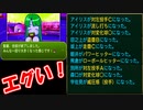 【栄冠ナイン】#85 エグい合宿効果で特能モリモリ！！もはや敵なしの大正義チームだ！！【ゆっくり実況・パワプロ2020】