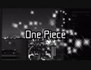 【AIきりたん】OnePiece（オリジナル曲）