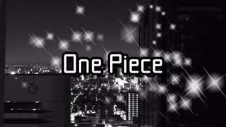 【AIきりたん】OnePiece（オリジナル曲）