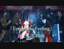 [ビートセイバー] Enigmatic Feeling (凛として時雨)