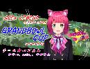 2021年5月7日APEXグランドボウル大会【ペコみん】