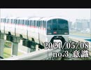 ショートサーキット出張版読み上げ動画6699