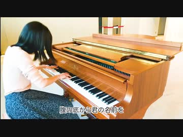 [B’z LOVE PHANTOM] 歌詞有り♪ 立川ステージガーデンで B’z /LOVE PHANTOM 弾いてみた♪ [street piano]スタインウェイ