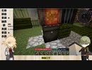 山姥切長義がマイクラのＴＦＣで遊ぶ16