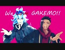 【MMDツイステ】がけもコンビでELECT【イデアとジャミル】