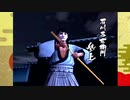 【vs ルパ◯一味】伝説のバ神ゲー「悪代官３」で日本の伝統文化を知ろう Part.17