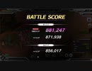 要塞少女　夢幻の狭間　スコア881,247 （期間R3.4.27～R3.5.11）