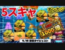 オンラインカジノ-BONSカジノ-スロット-ライブ配信ダイジェスト