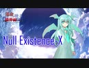 【MUGEN】運命が映る境界面【裏】 Part18【旧章 希望vs絶望】