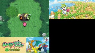 【実況】ポケモン不思議のダンジョン　空の探検隊　タイムシフト　Part11-9【初見】