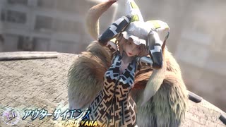 【ray-mmd】ローライズ藍様でアウターサイエンス