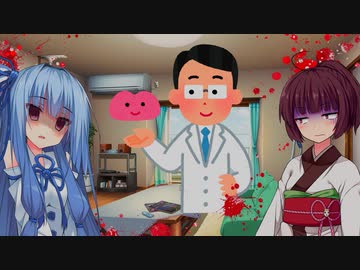 【ＨＥＡＶＥＮ】頭部切断移植手術計画とは？【VOICEROID解説】