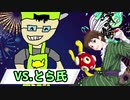 【ポケモン剣盾】ヤロテスタントが楽しむ縁の輪～紬～【VSとら氏】
