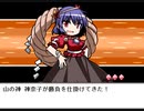 【初見】  東方にわかが幻想人形演舞 －ユメノカケラ－ を実況してみた【part22】