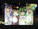 【実況】集いし祈りで敵を撃つ【ルーンファクトリー4SP】Part37